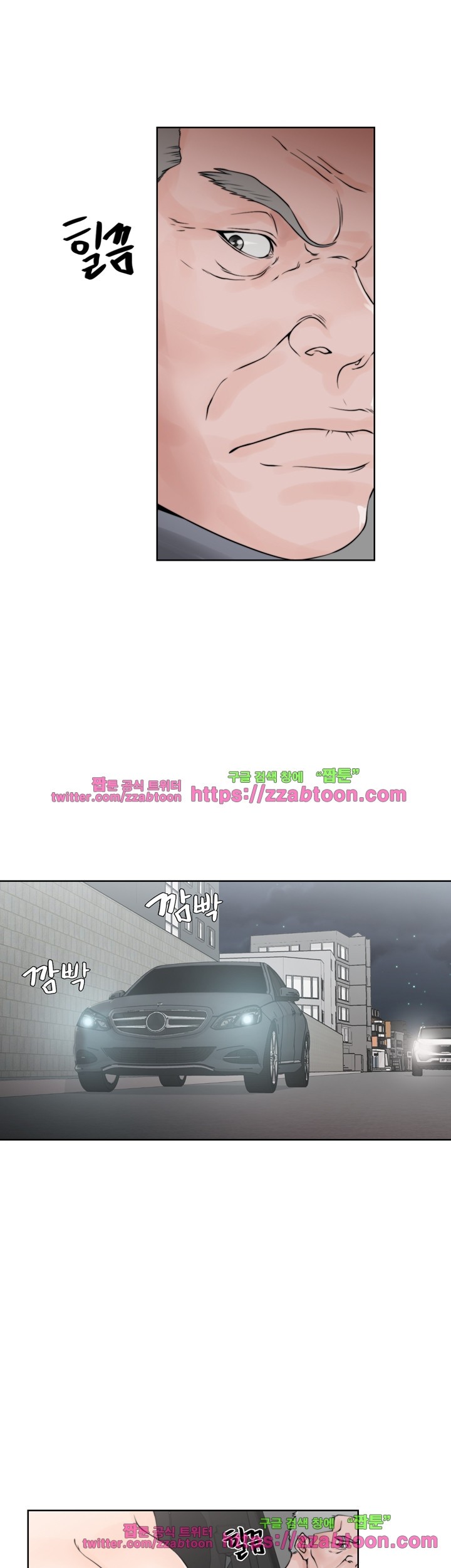 해금 24화