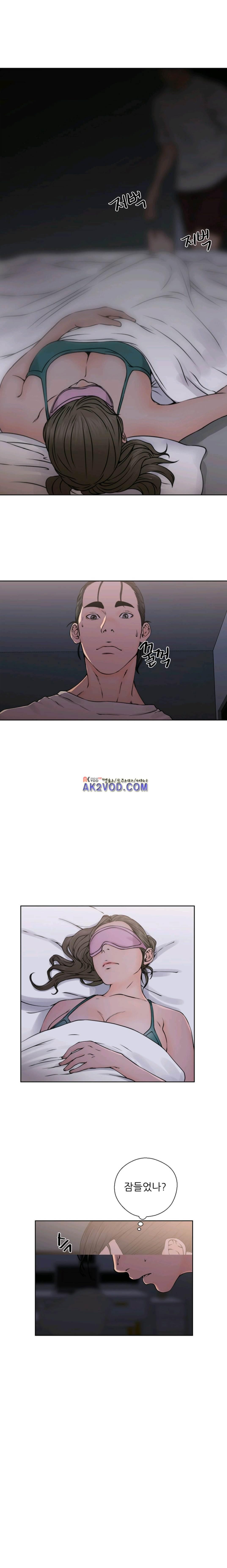해금 26화