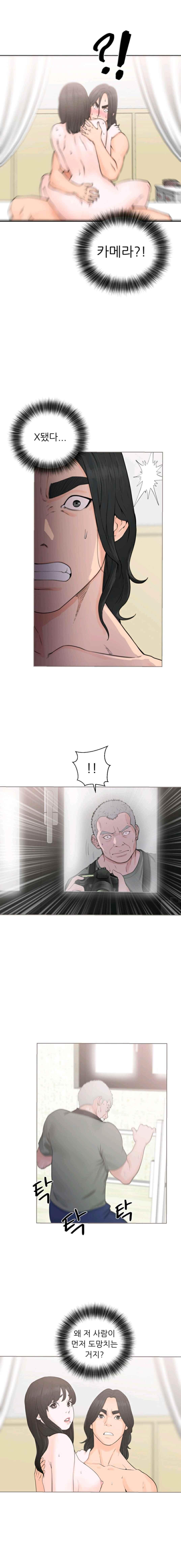 해금 28화