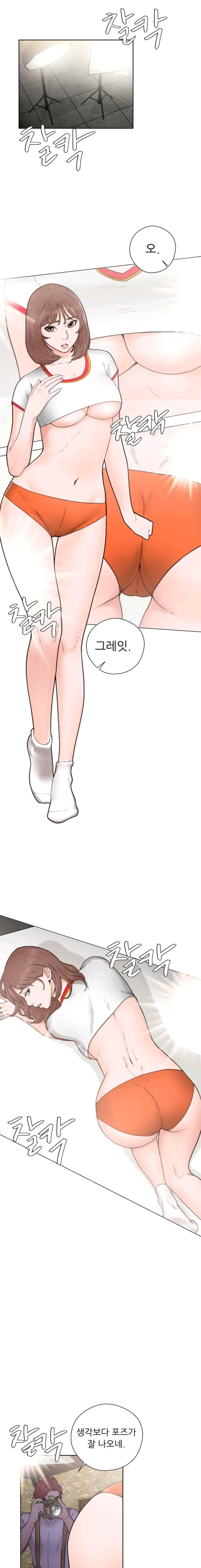 해금 30화