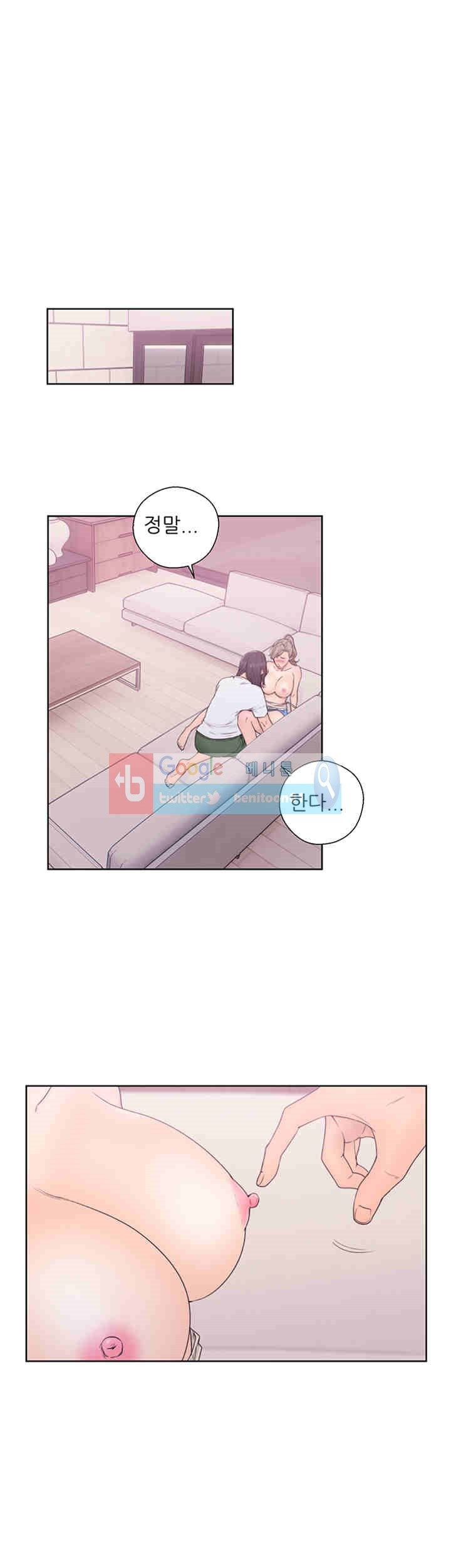 해금 32화