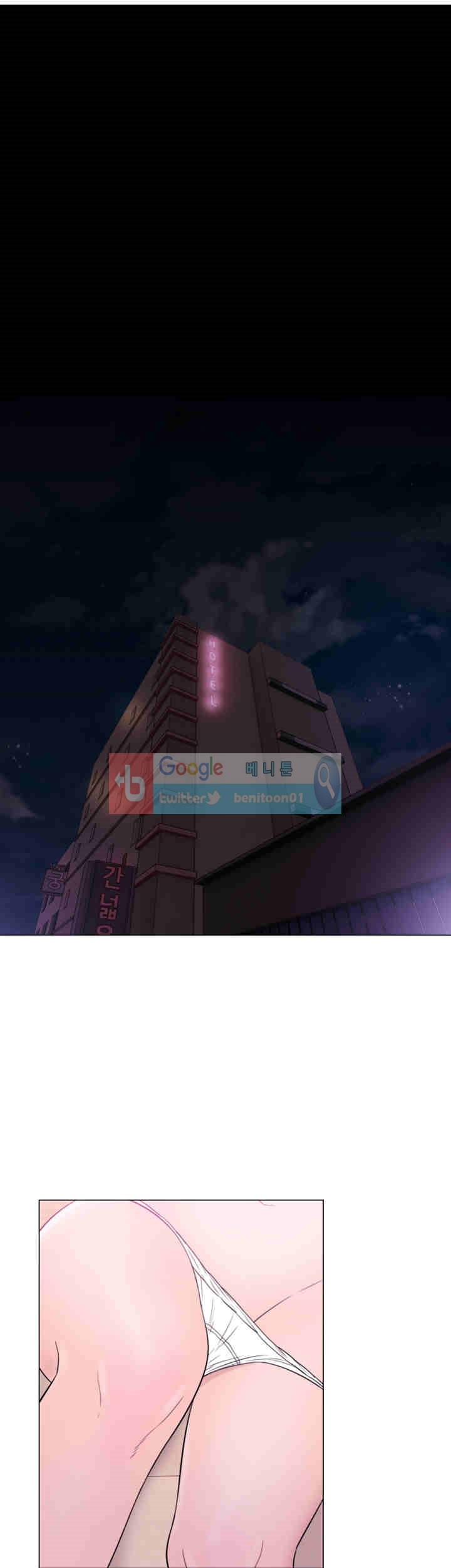 해금 33화