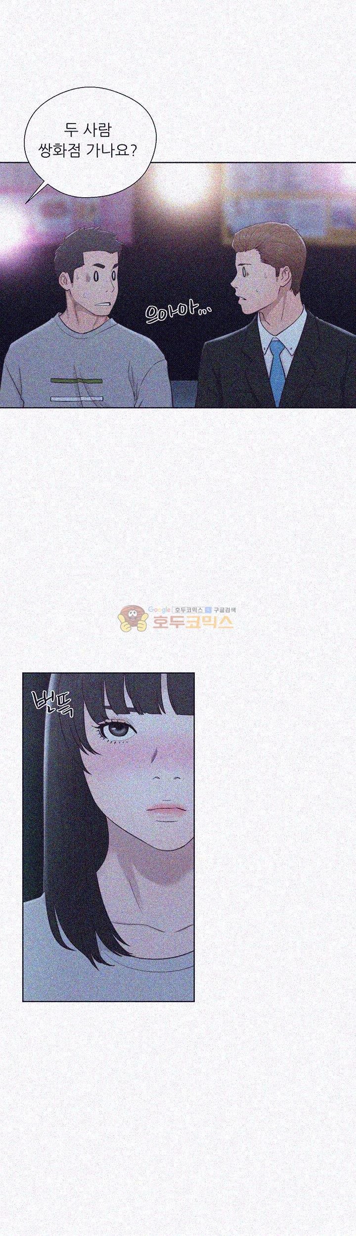 해금 62화
