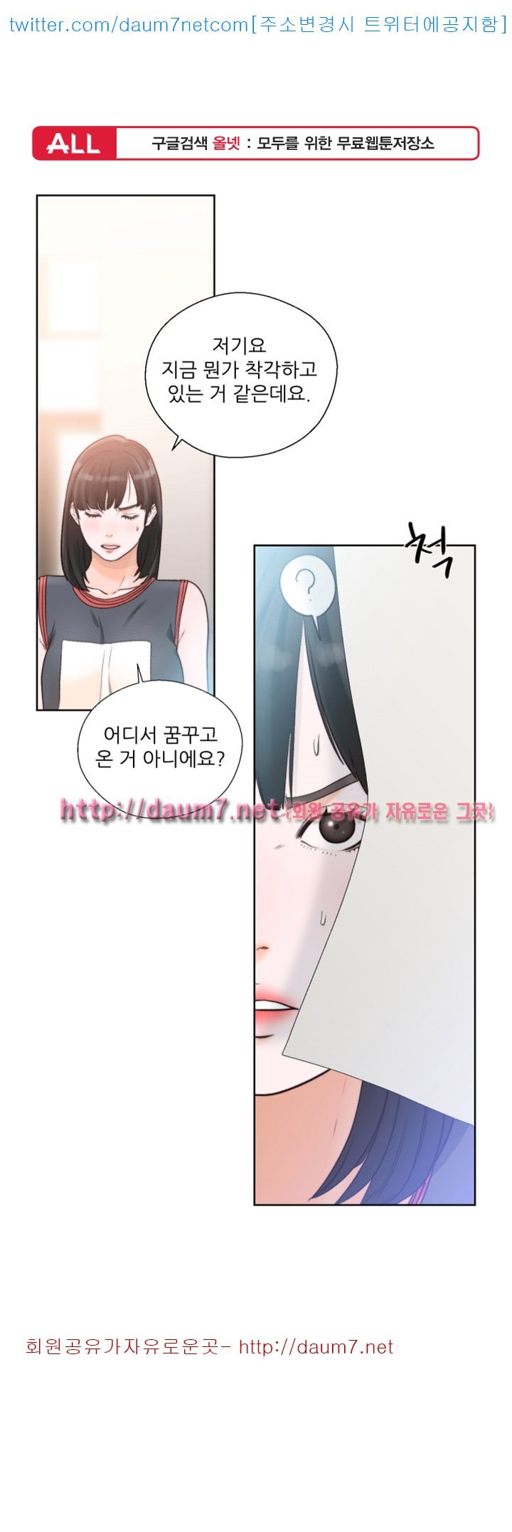 해금 88화