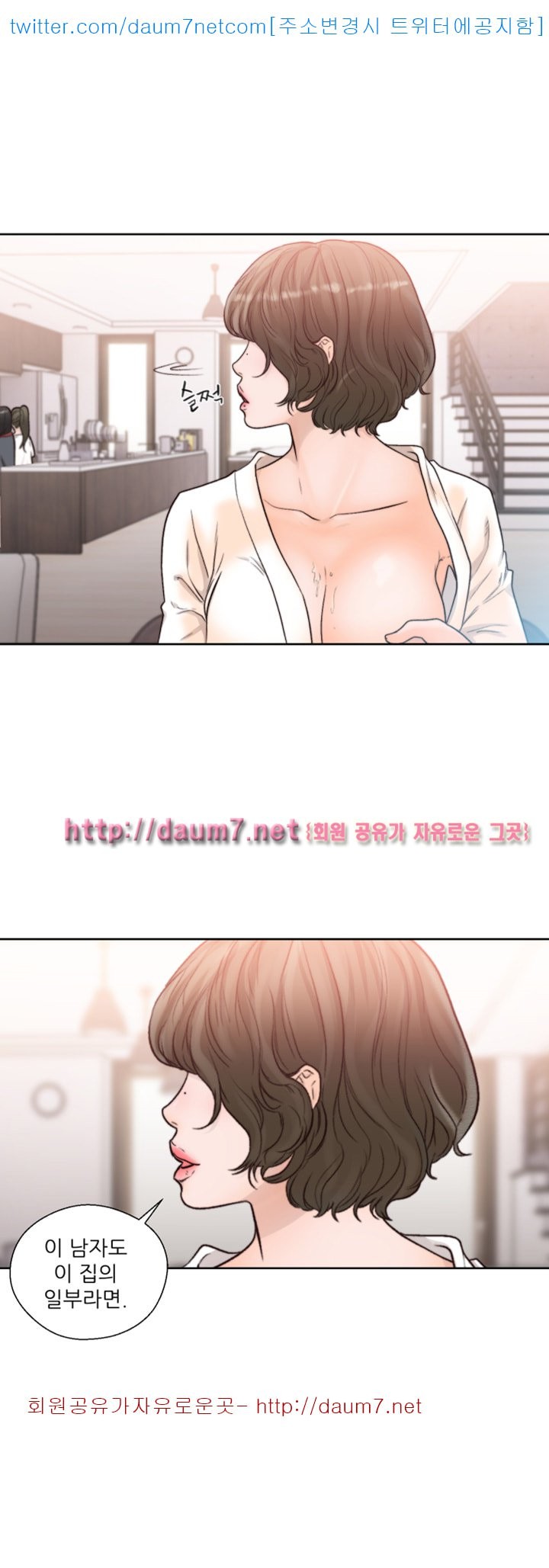 해금 89화