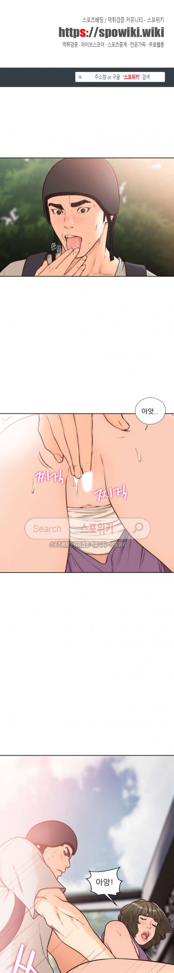 해금 95화