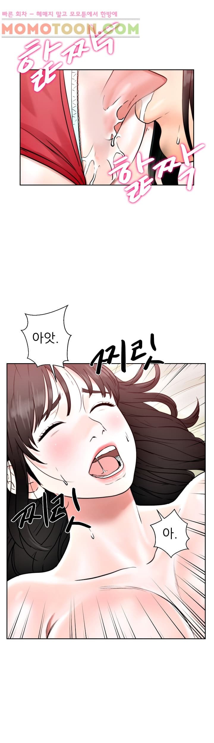 해금 16화
