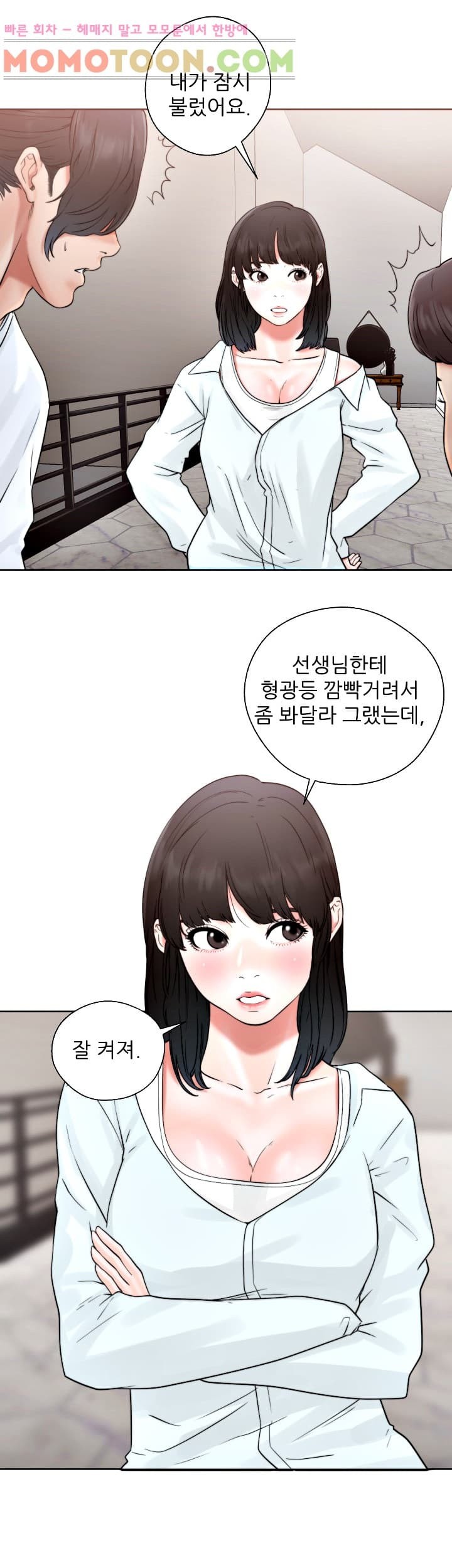 해금 19화