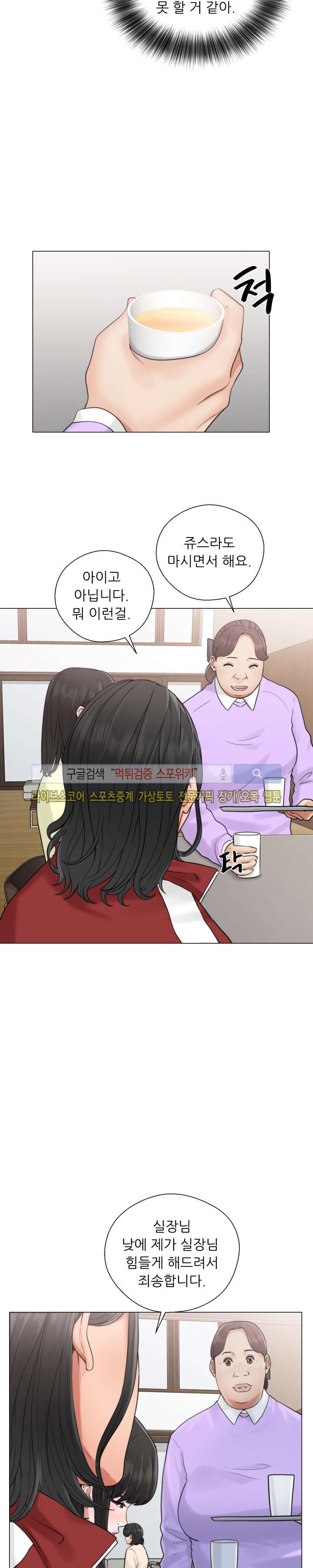 해금 20화