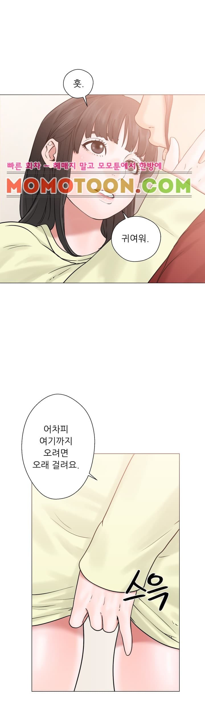 해금 21화