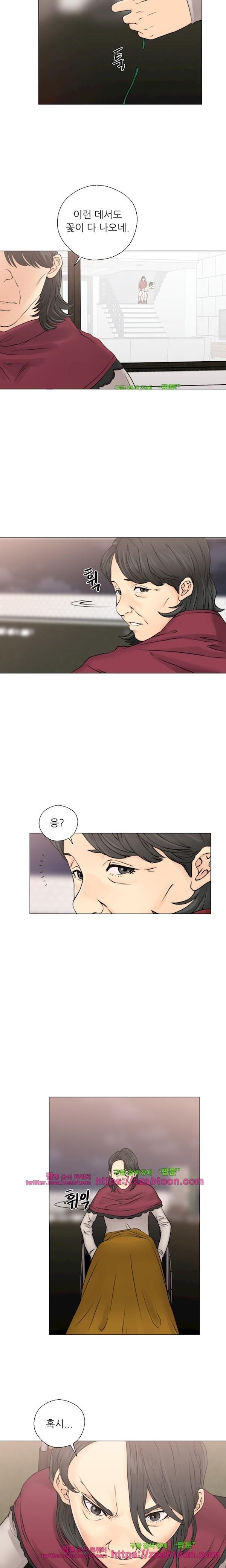 해금 23화