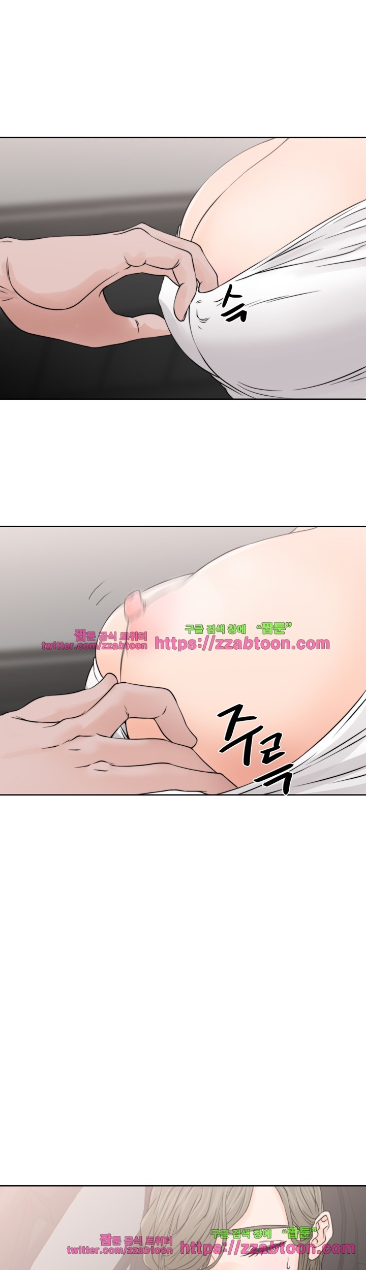해금 24화