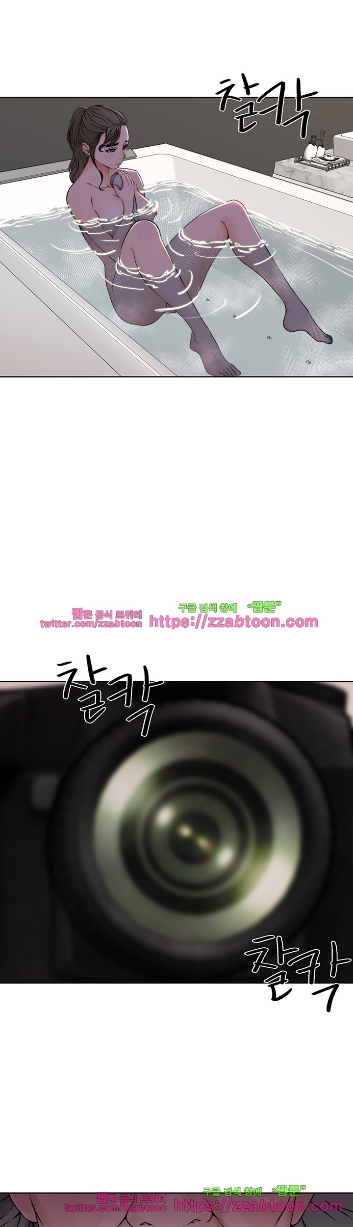 해금 25화