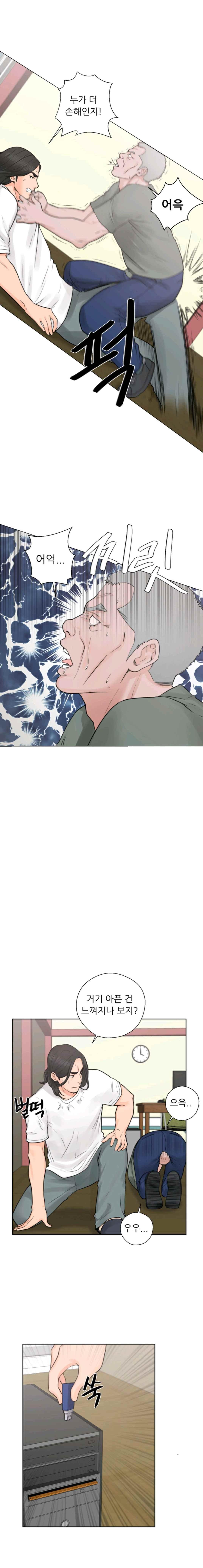 해금 28화