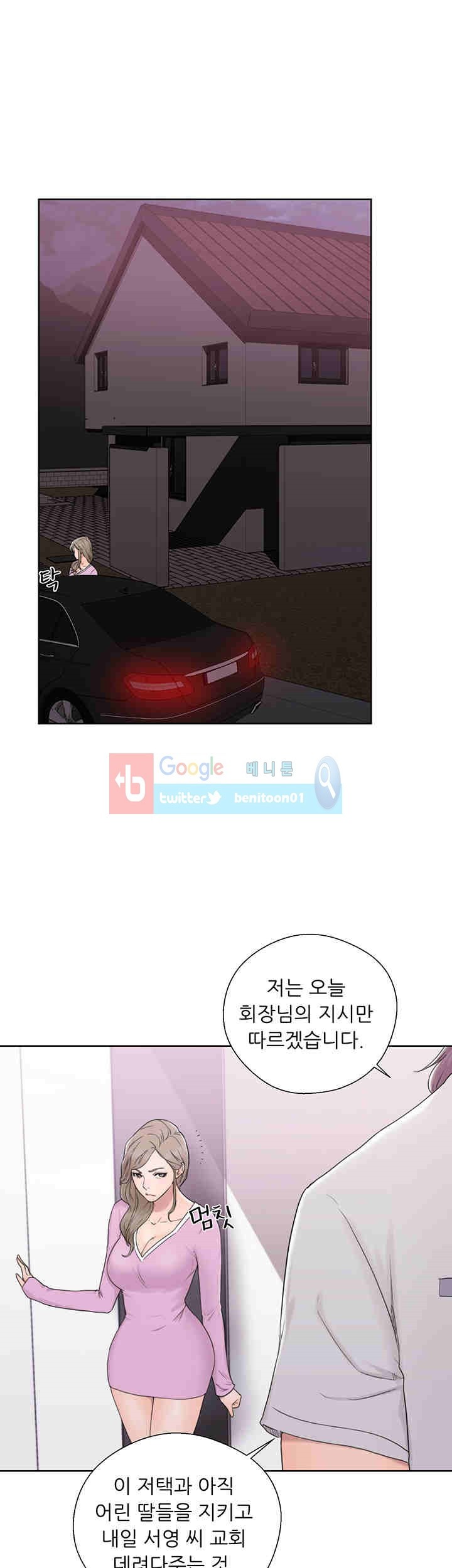 해금 31화
