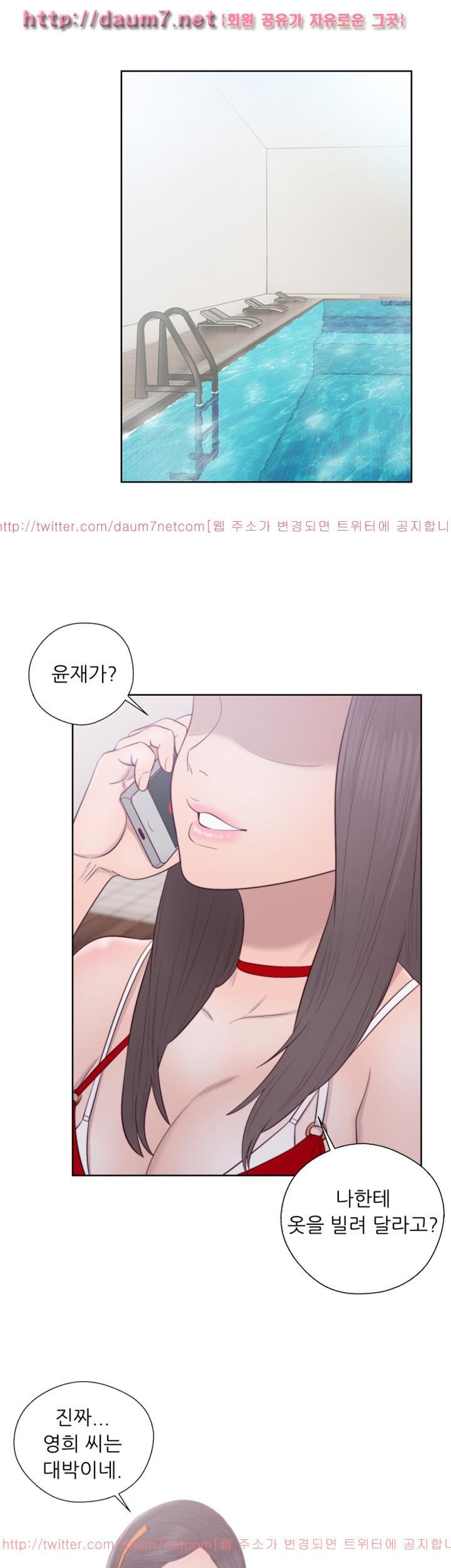 해금 51화