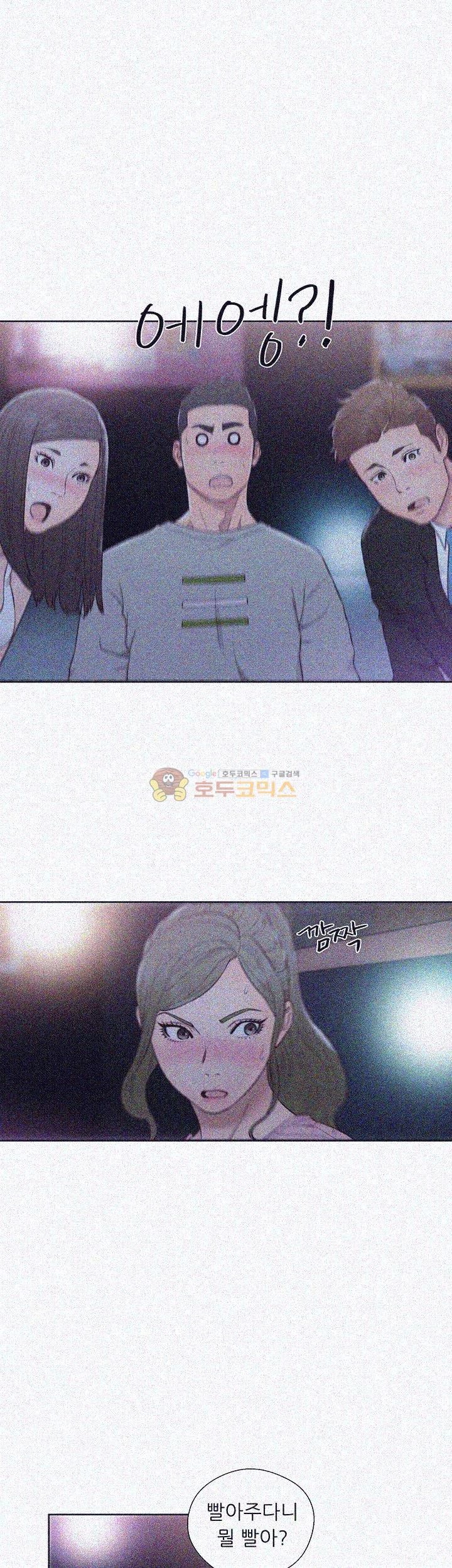 해금 62화