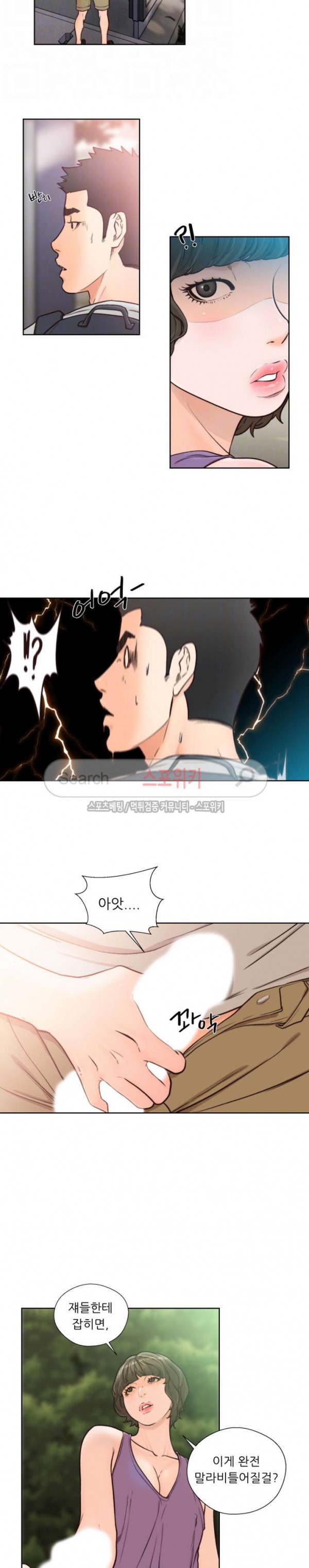 해금 95화