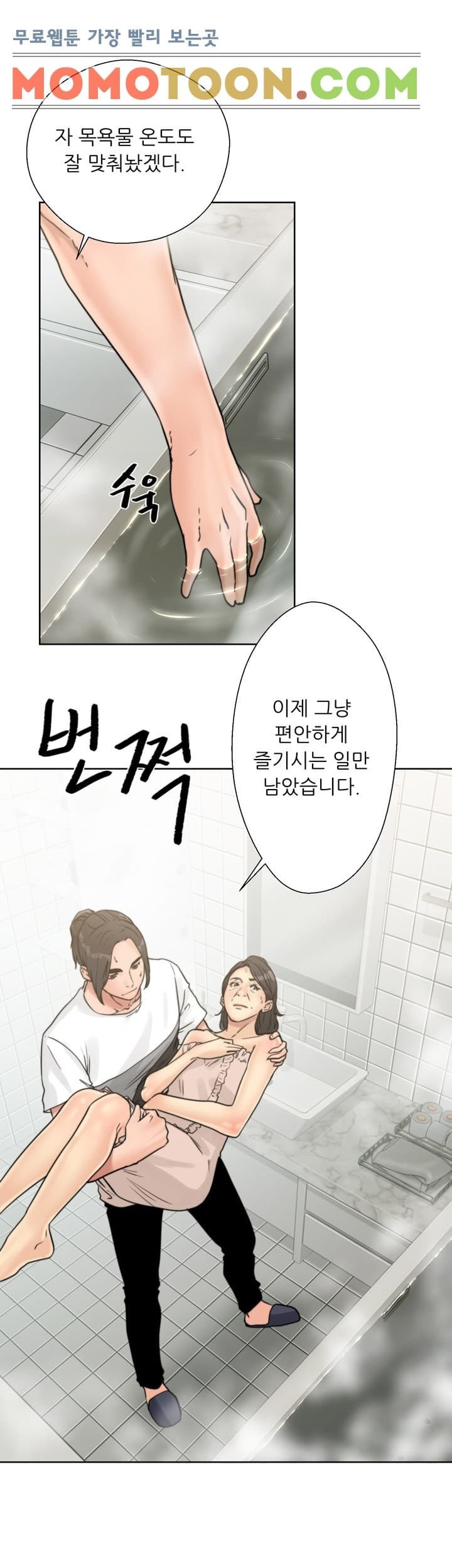 해금 15화