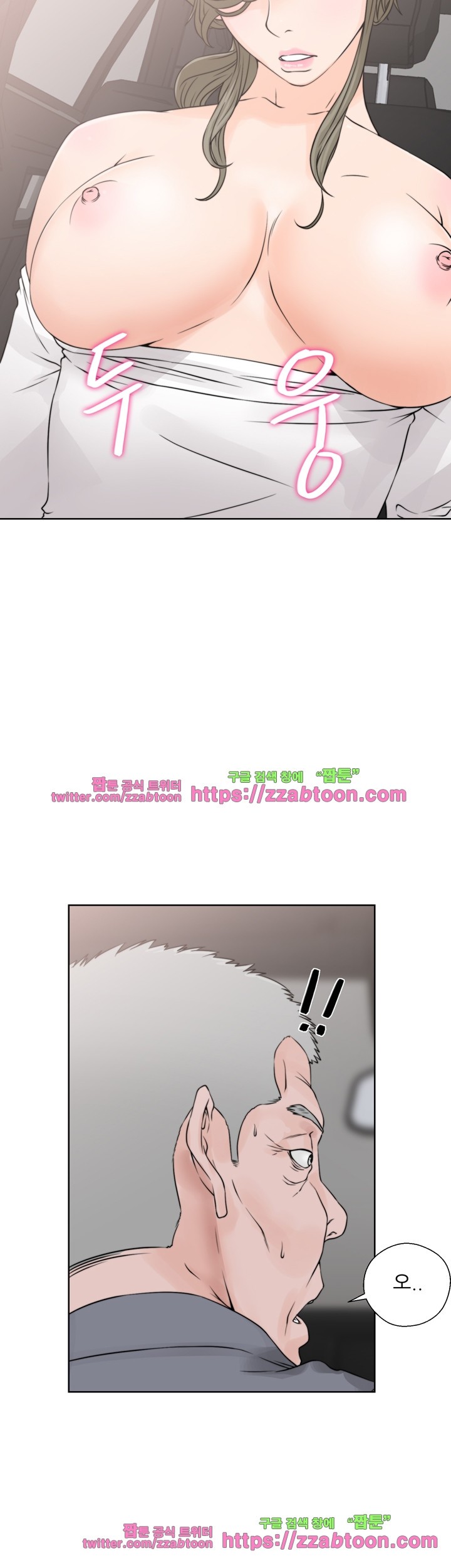 해금 24화
