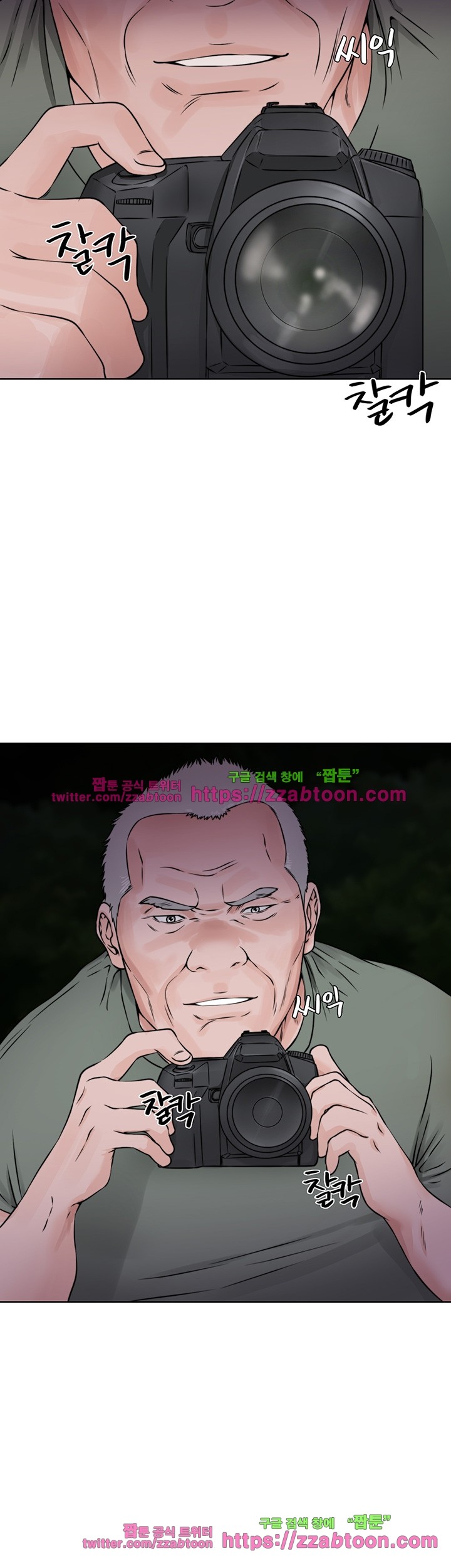 해금 25화