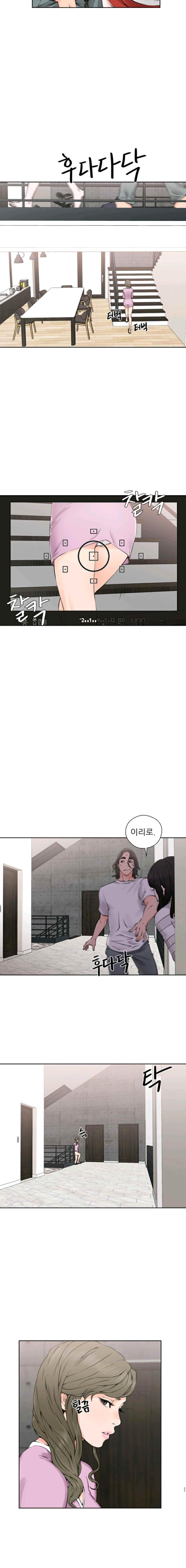 해금 27화