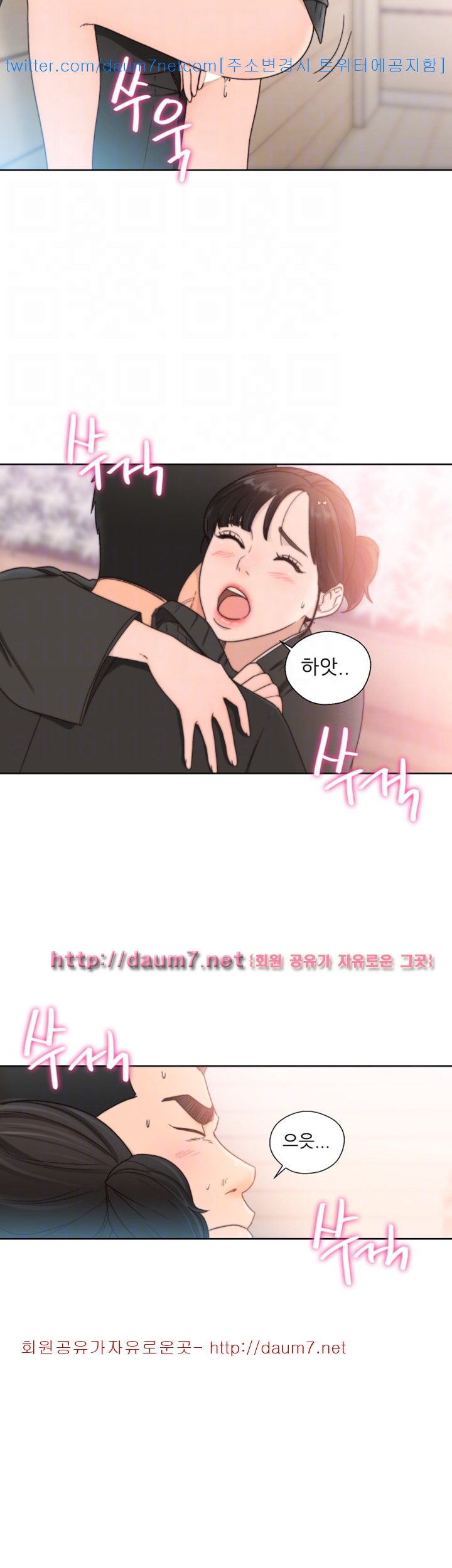해금 85화