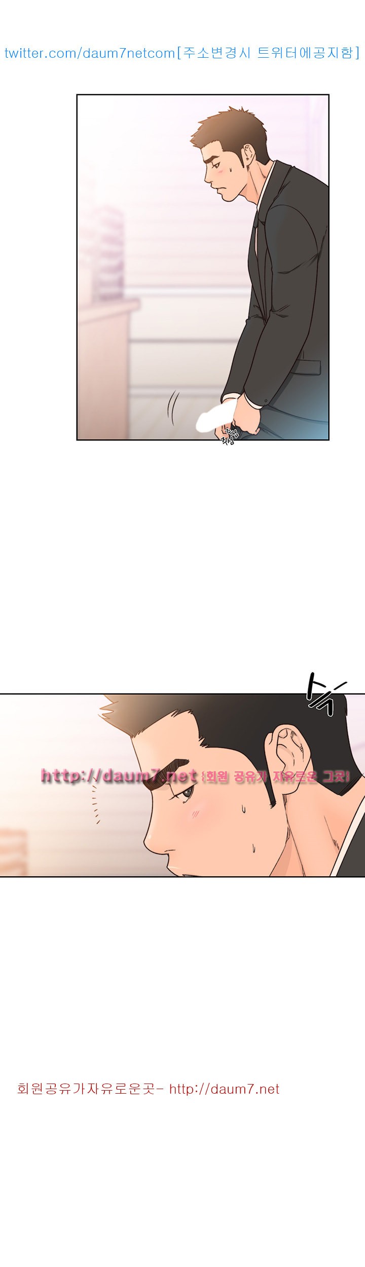 해금 86화