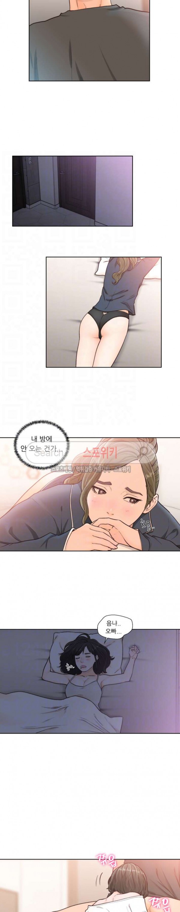 해금 92화