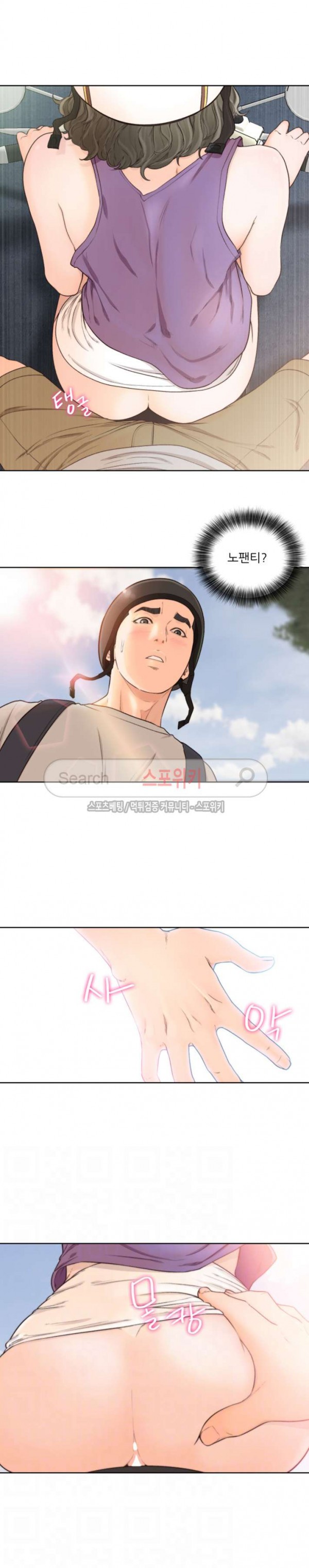 해금 94화