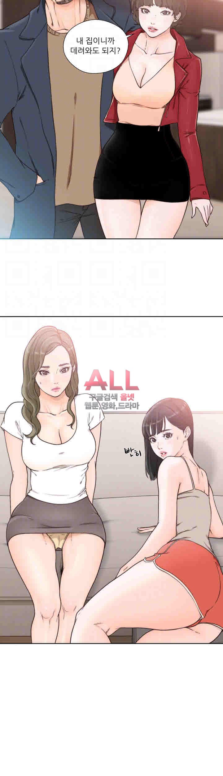 해금 시작되는 쾌락 100화