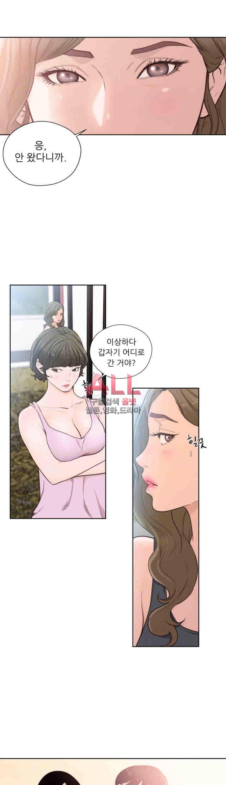 해금 시작되는 쾌락 103화 마지막회