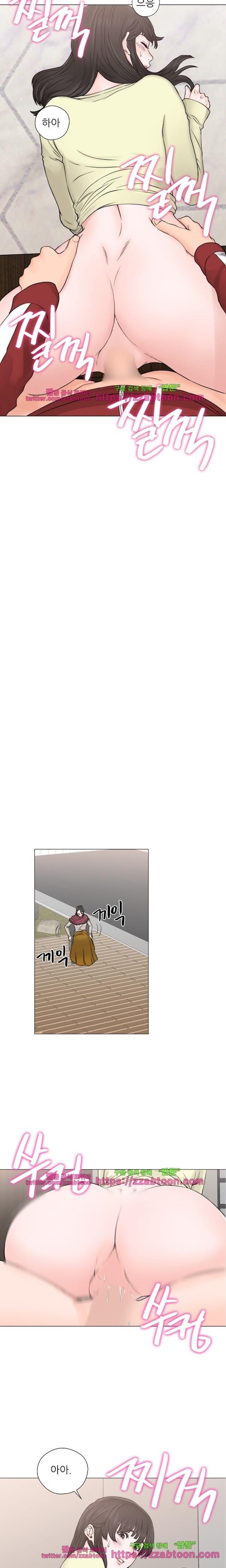 해금 23화