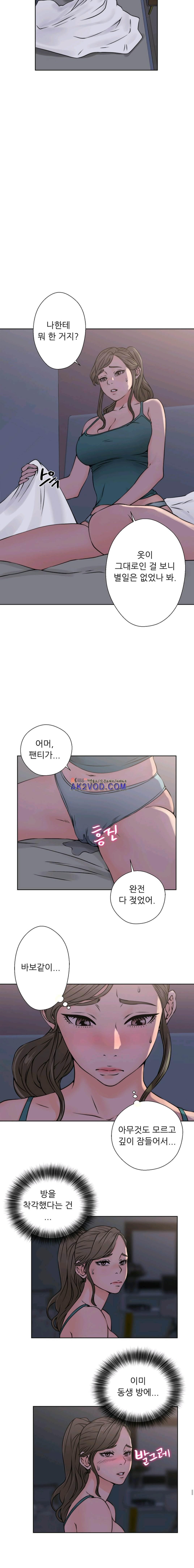 해금 26화