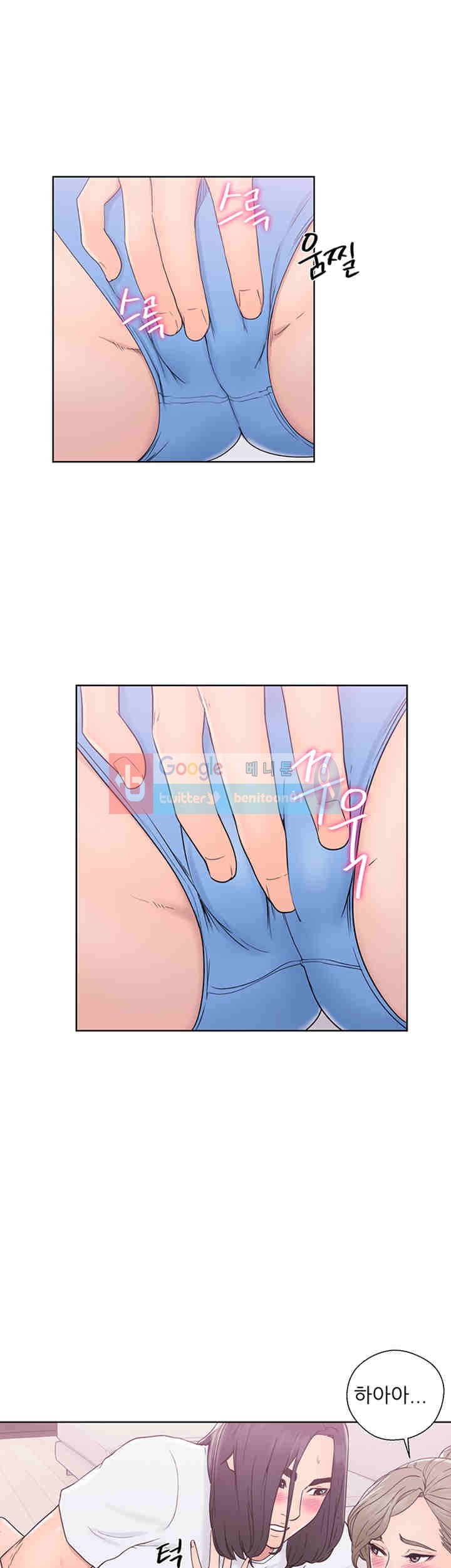 해금 32화