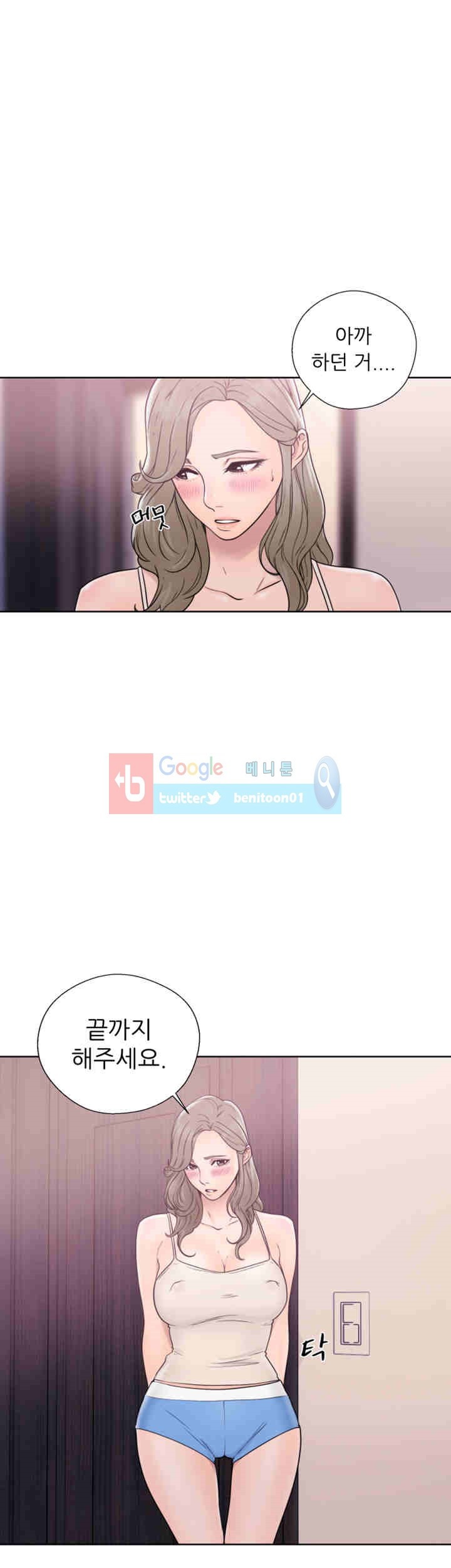 해금 33화