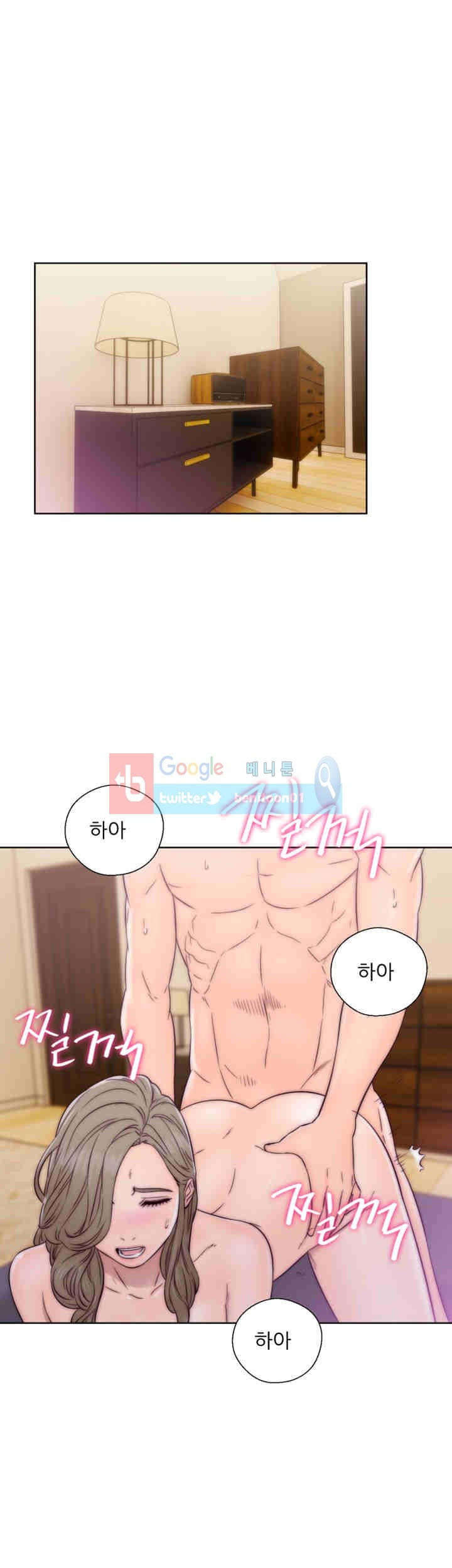 해금 34화