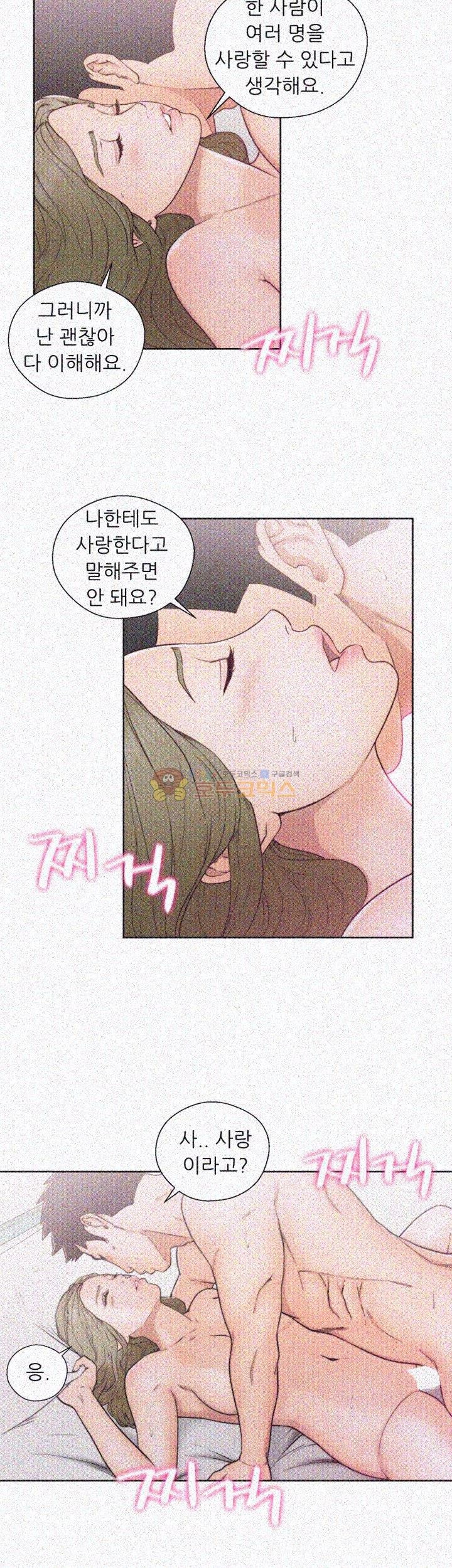 해금 74화