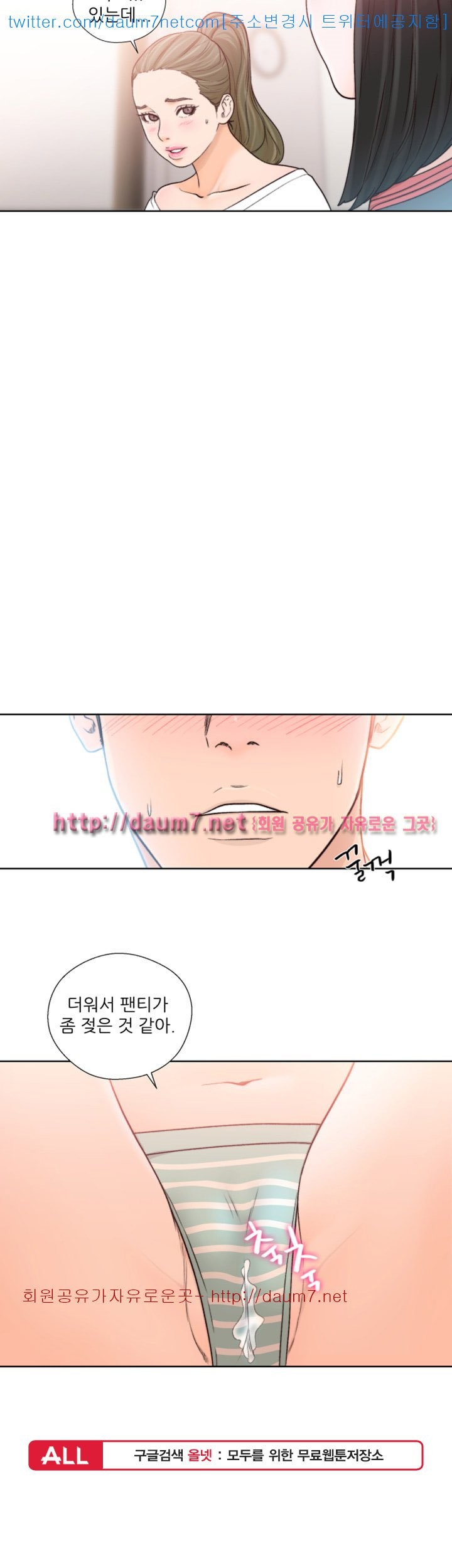 해금 89화