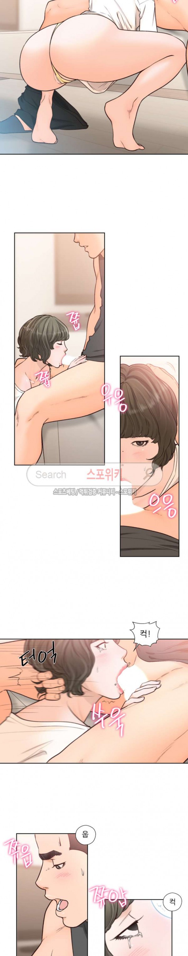 해금 92화
