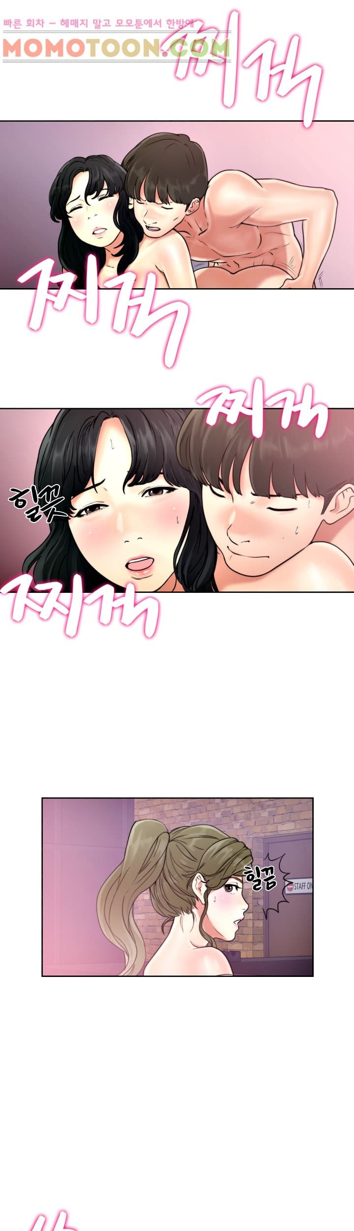 해금 18화