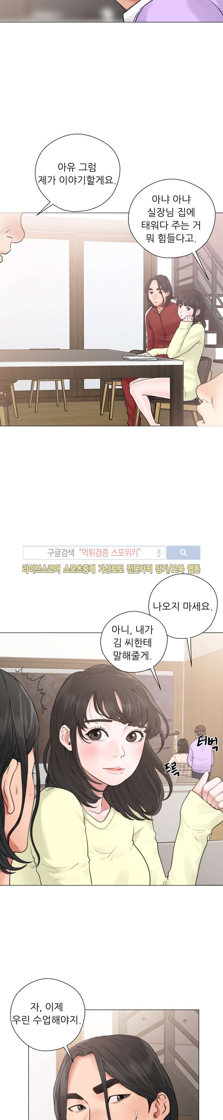 해금 20화