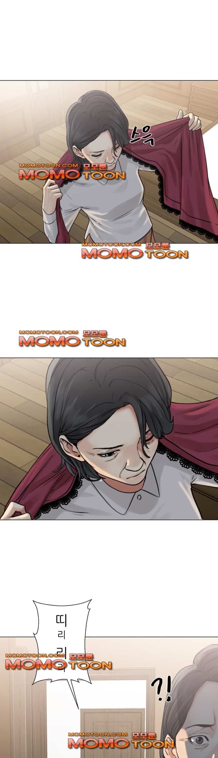 해금 22화