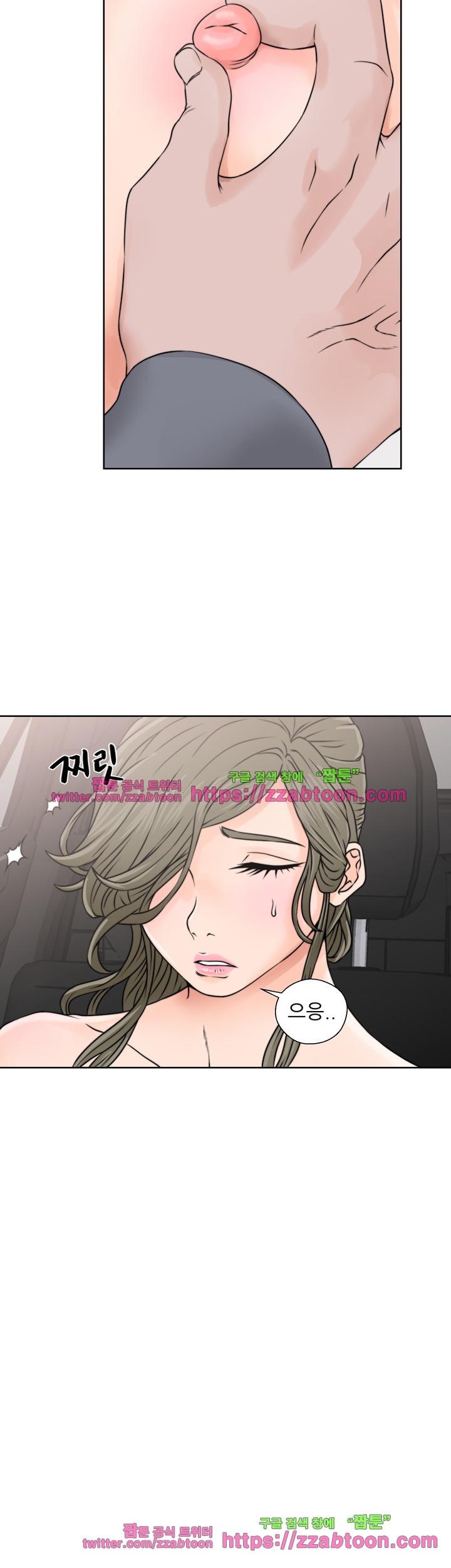 해금 24화