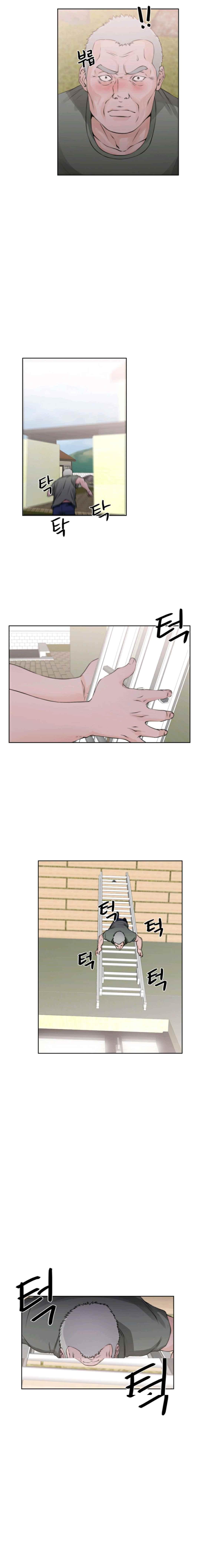 해금 27화