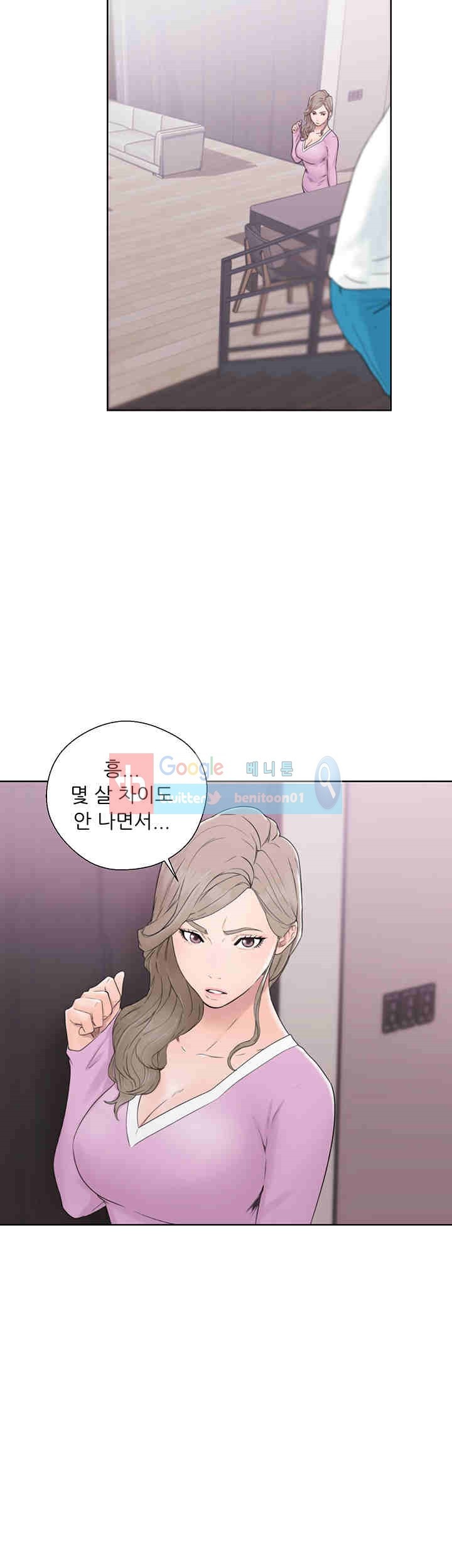 해금 31화