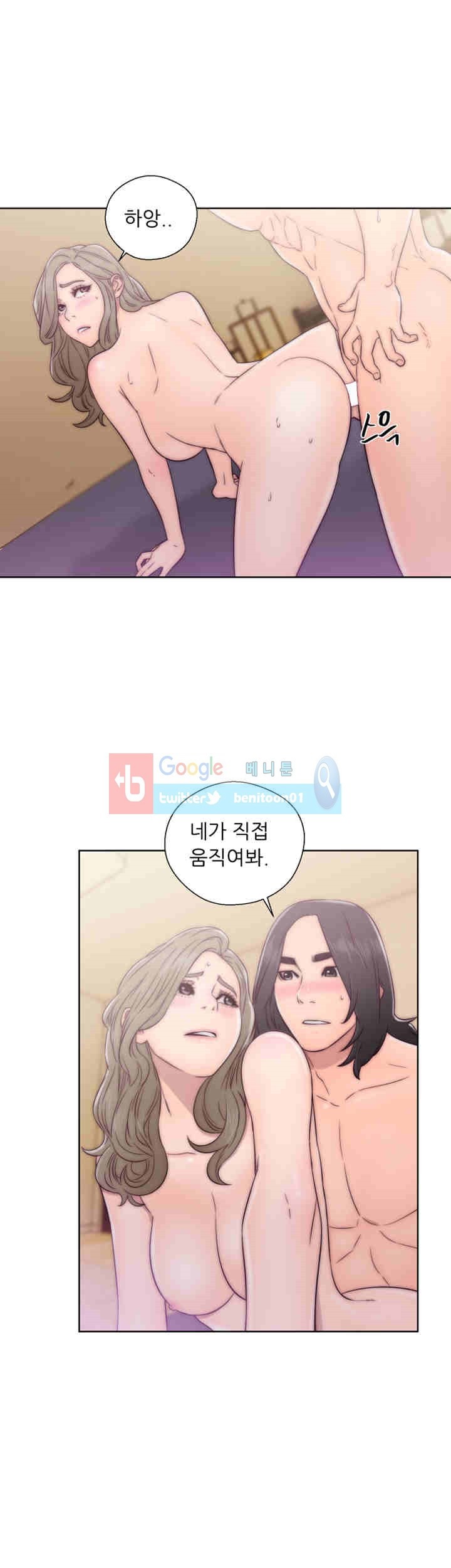 해금 34화