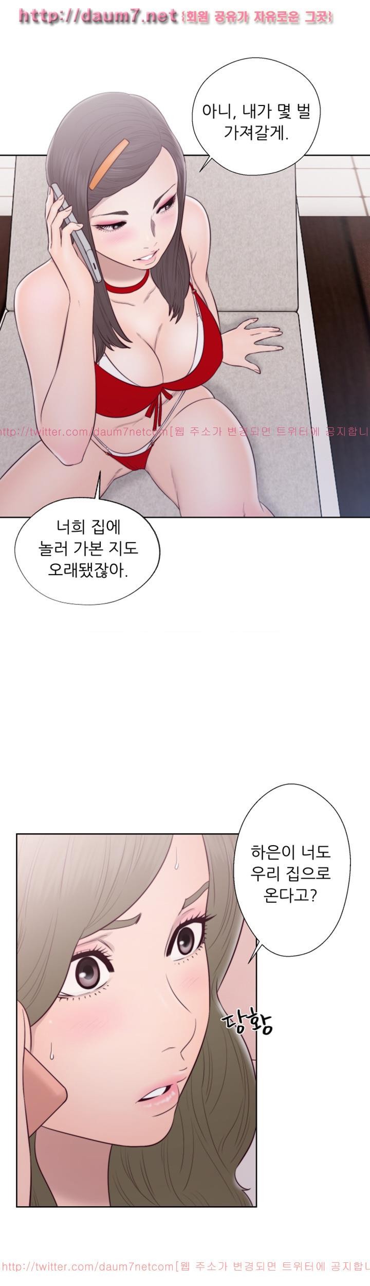 해금 51화