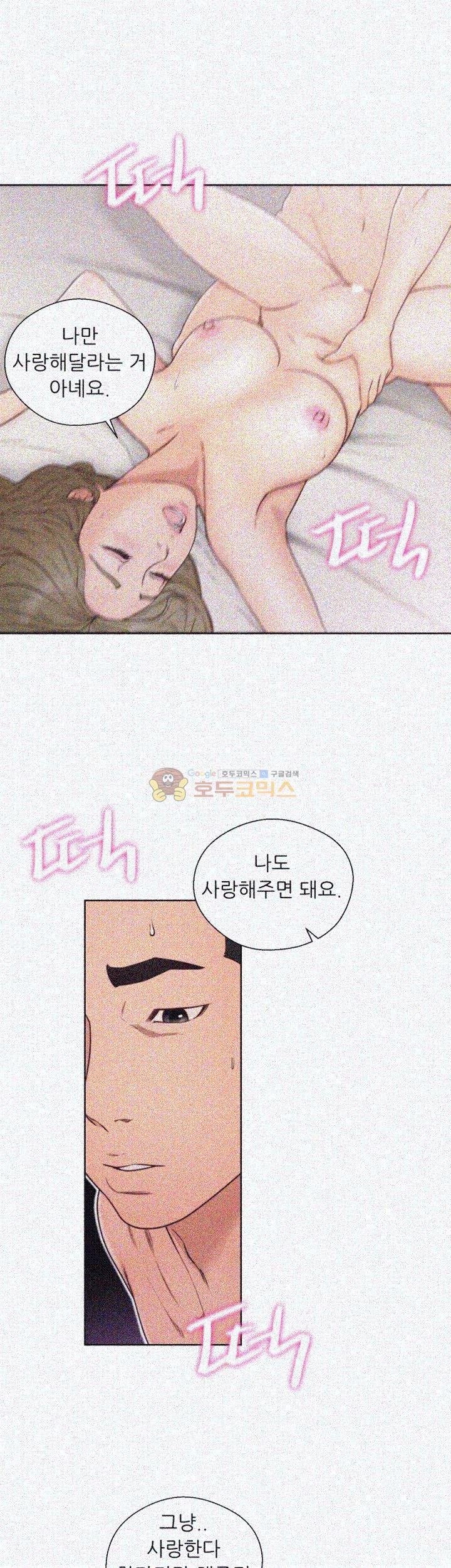 해금 74화