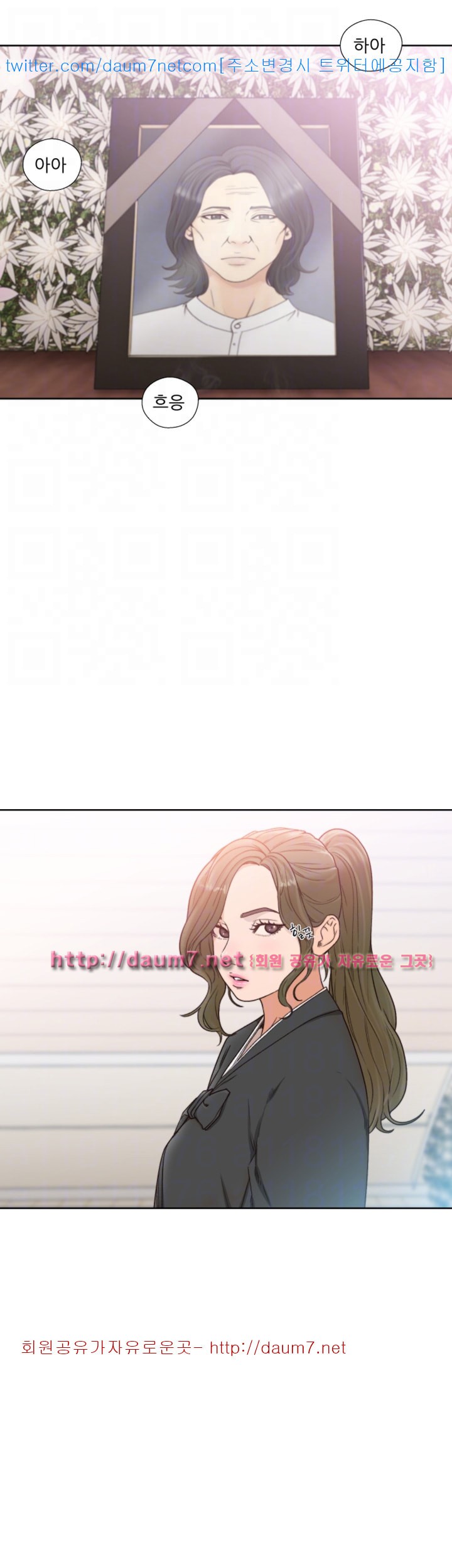 해금 85화